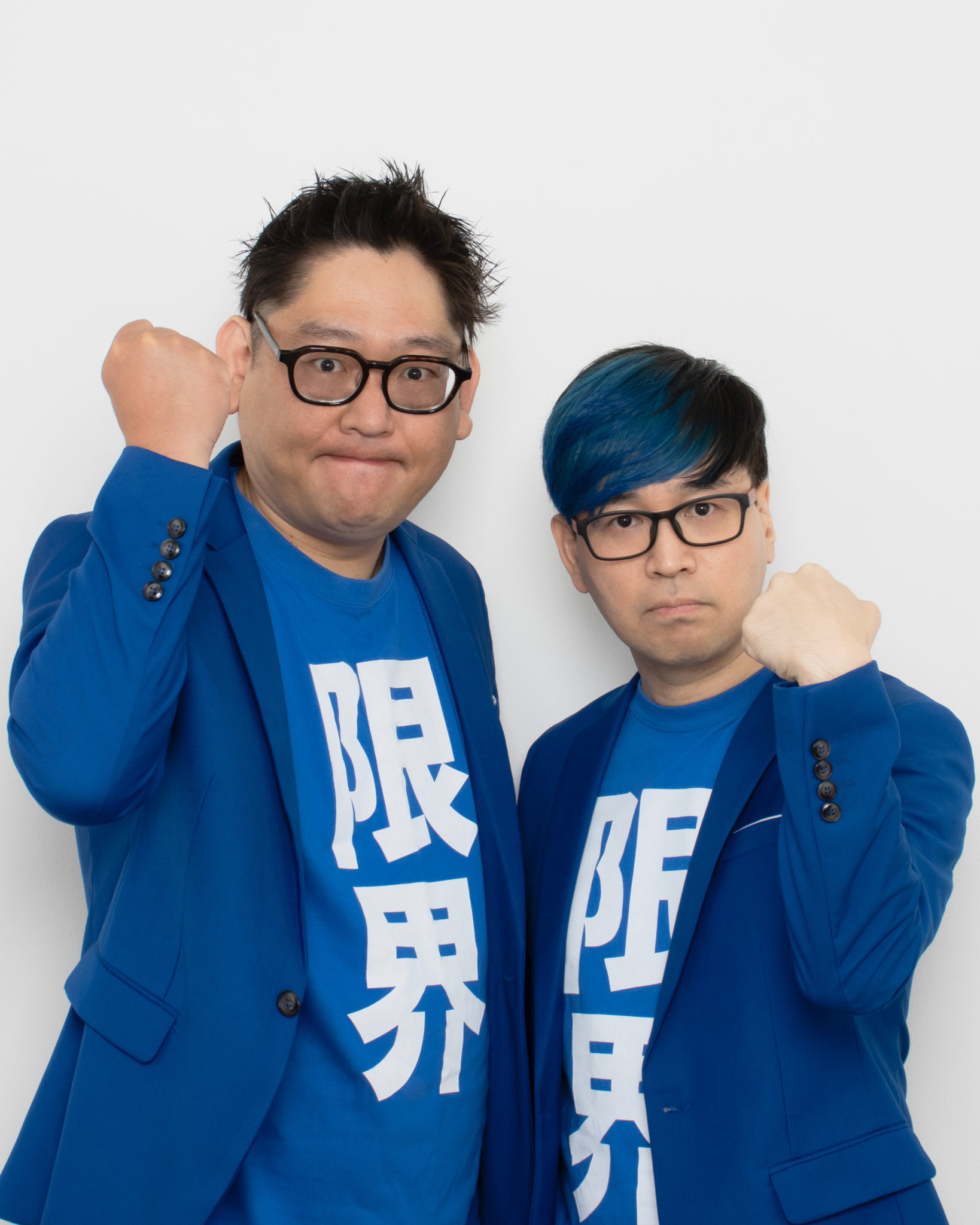 限界'S（リミッツ）